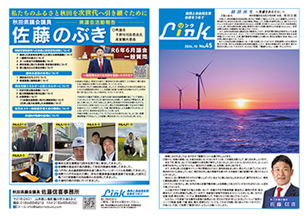 2024.10 No.45