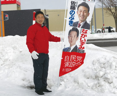 若さと行動力で頑張ります